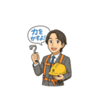 Bewith@（個別スタンプ：27）