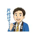 Bewith@（個別スタンプ：28）