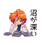 クールなお姉さん★オタ活満喫（個別スタンプ：6）