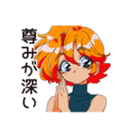 クールなお姉さん★オタ活満喫（個別スタンプ：14）