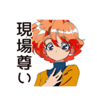 クールなお姉さん★オタ活満喫（個別スタンプ：16）