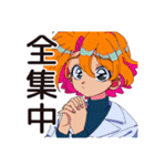 クールなお姉さん★オタ活満喫（個別スタンプ：17）