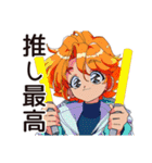 クールなお姉さん★オタ活満喫（個別スタンプ：18）