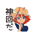クールなお姉さん★オタ活満喫（個別スタンプ：19）