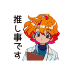クールなお姉さん★オタ活満喫（個別スタンプ：22）
