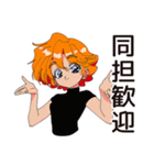 クールなお姉さん★オタ活満喫（個別スタンプ：24）