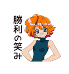 クールなお姉さん★オタ活満喫（個別スタンプ：25）