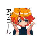 クールなお姉さん★オタ活満喫（個別スタンプ：27）