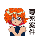 クールなお姉さん★オタ活満喫（個別スタンプ：28）