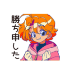 クールなお姉さん★オタ活満喫（個別スタンプ：35）