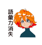 クールなお姉さん★オタ活満喫（個別スタンプ：38）