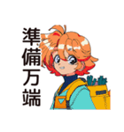 クールなお姉さん★オタ活満喫（個別スタンプ：39）