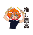 クールなお姉さん★オタ活満喫（個別スタンプ：40）