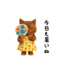 ネッコさんのおスタンプ2（個別スタンプ：1）