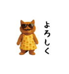 ネッコさんのおスタンプ2（個別スタンプ：2）