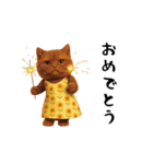ネッコさんのおスタンプ2（個別スタンプ：4）