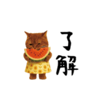ネッコさんのおスタンプ2（個別スタンプ：7）