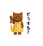 ネッコさんのおスタンプ2（個別スタンプ：12）