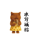 ネッコさんのおスタンプ2（個別スタンプ：13）