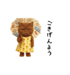 ネッコさんのおスタンプ2（個別スタンプ：14）