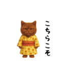 ネッコさんのおスタンプ2（個別スタンプ：15）