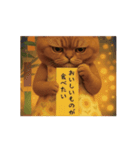 ネッコさんのおスタンプ2（個別スタンプ：17）