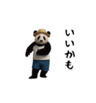 THEパンダ（個別スタンプ：15）