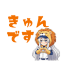野球大好き獅子っ娘 日常用スタンプ（個別スタンプ：6）