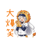 野球大好き獅子っ娘 日常用スタンプ（個別スタンプ：7）