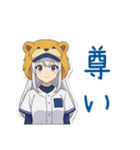 野球大好き獅子っ娘 日常用スタンプ（個別スタンプ：8）