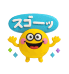 カラフルモンスター♡毎日使えるあいづち（個別スタンプ：12）