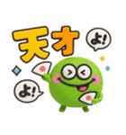 カラフルモンスター♡毎日使えるあいづち（個別スタンプ：13）