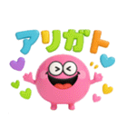 カラフルモンスター♡毎日使えるあいづち（個別スタンプ：14）
