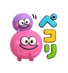 カラフルモンスター♡毎日使えるあいづち（個別スタンプ：16）