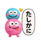 カラフルモンスター♡毎日使えるあいづち（個別スタンプ：22）