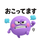 カラフルモンスター♡毎日使えるあいづち（個別スタンプ：32）