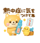 夏にかわいい♡豆柴日和（個別スタンプ：2）