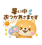 夏にかわいい♡豆柴日和（個別スタンプ：5）