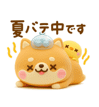夏にかわいい♡豆柴日和（個別スタンプ：13）