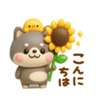 夏にかわいい♡豆柴日和（個別スタンプ：19）