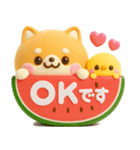 夏にかわいい♡豆柴日和（個別スタンプ：21）