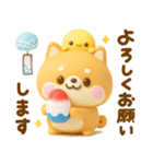 夏にかわいい♡豆柴日和（個別スタンプ：23）