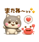 夏にかわいい♡豆柴日和（個別スタンプ：29）