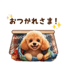 トイプードルの年末年始スタンプ｜改訂版（個別スタンプ：3）