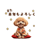 トイプードルの年末年始スタンプ｜改訂版（個別スタンプ：5）