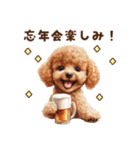 トイプードルの年末年始スタンプ｜改訂版（個別スタンプ：6）
