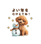 トイプードルの年末年始スタンプ｜改訂版（個別スタンプ：7）