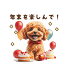 トイプードルの年末年始スタンプ｜改訂版（個別スタンプ：9）