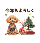 トイプードルの年末年始スタンプ｜改訂版（個別スタンプ：16）