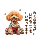 トイプードルの年末年始スタンプ｜改訂版（個別スタンプ：29）